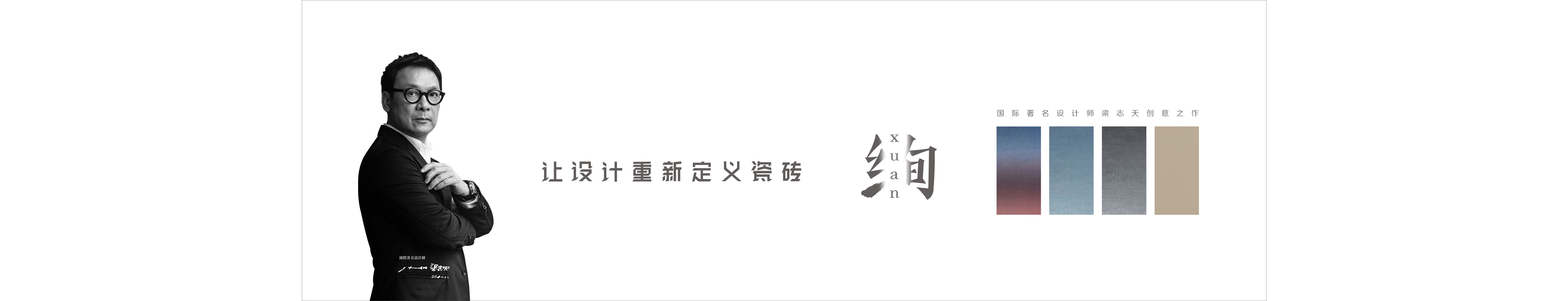 公司简介-3